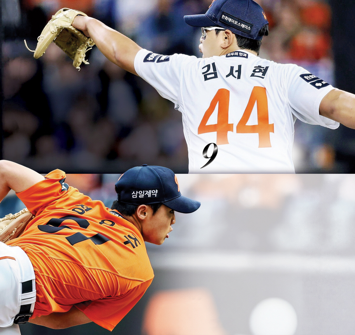 ‘우주’의 기운 돌아왔‘서현’…9세주 돼줄까 원문 대표 이미지