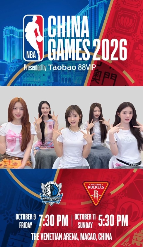 키키, 10월 9·11일 NBA 마카오 경기 하프타임 무대 출격 원문 대표 이미지