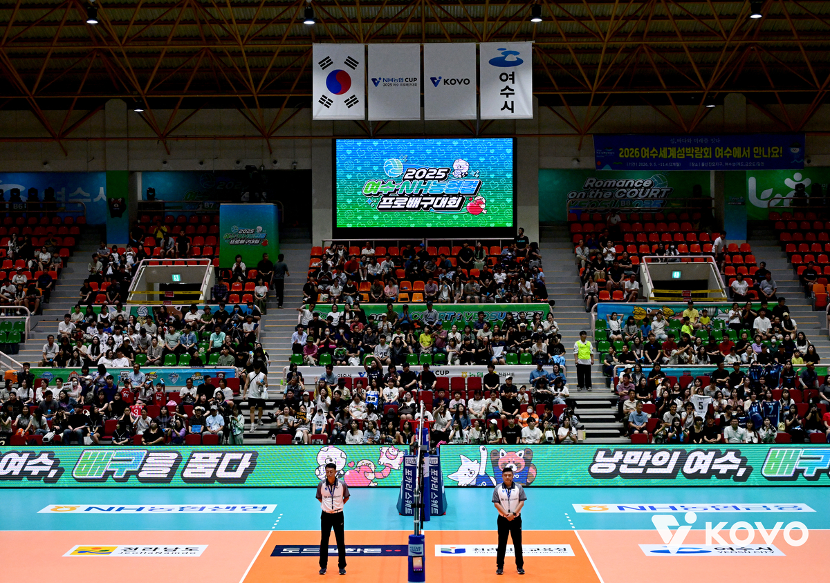 프로배구 컵대회 10월 11일 여수서 개막…바뀐 규정도 적용된다 원문 대표 이미지